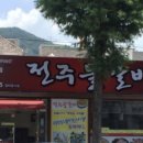 완산-146 이미지