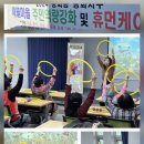 마을활동가역량강화수업 이미지