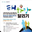 십리대밭 축구장 이미지