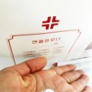 오르비스파트너스 | 엔젤파우더 탄산 세안제 VS 오르비스 파우더 워시 5개월 사용후기