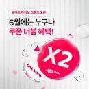 해온마트 이미지