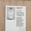 [병원] 맘에든한의원