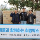 부산광역시남구장애인협회 이미지