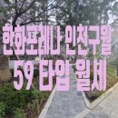 이일공인중개사사무소 이미지