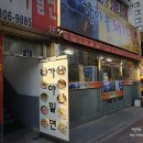 전포2동-14 이미지