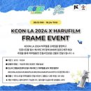 원프레임 이미지