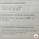 백석대학교 음악대학원 | [EAP 상담 후기] "내 마음의 엄격한 가이드를 내려놓고, 나만의 답을 연주하다"