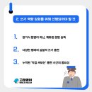 고래영어교습소 - 화성시 동탄대로4가길 5 | 고래영어교습소