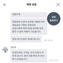 냥꼬네 게스트하우스 이미지