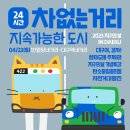 (주)자연과생명 이미지