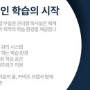 무실독서실 이미지