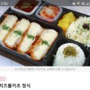 돈카츠마켙 운서점 이미지
