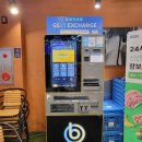 지에스25 이태원프리미엄 이미지