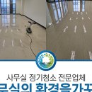 주식회사 가꾸다 이미지