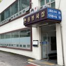 경찰서 | 운전면허증 갱신 경찰서 수령 후기(feat. 모바일 면허증 신청, 준비물)