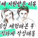 정성구리순대국 이미지
