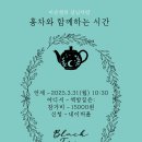 달님다방 - 52623 | 달님다방