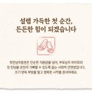 큰행복약국 이미지