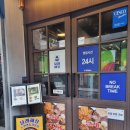 강남 24시 술집 달래해장 논현영동시장점 속이 싹 풀리는 국와 수육