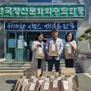 서후면행정복지센터 이미지