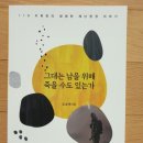 치유의 바람 이미지