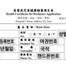 연세세림내과 이미지