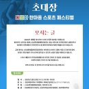 진주다문화가족지원센터 이미지