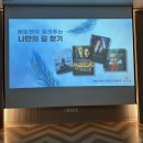 클래식 인문학을 만나다 이미지