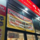 퇴계원로 | 남양주 고기집 [마장동 고기집 퇴계원점] 주차정보, 가격, 방문후기🌸