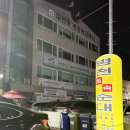 마전동행정복지센터(3) | 인천 당하동 겉절이가 맛있는 순대국집 병천토속순대 / 마전동 24시간 순대국
