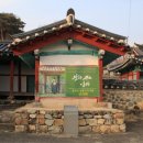 상의재尙義齋 네이버블로그
