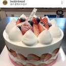 투빈브레드