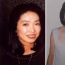 1994년 후쿠오카 미용사 토막 살인 사건 - 에다 후미코 이미지