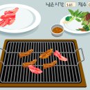 밤새먹소 안산시청점 이미지