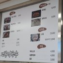 건봉막국수