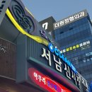 서남시장건너 이미지