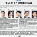 백상세무회계 서울경제