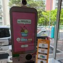 젊은사장아이스츄릅 - 아산시 희망로 32 | 젊은사장아이스츄릅