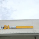 이마트24 R구미상모사곡점 이미지