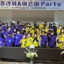 가족플라워 이미지