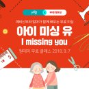 부라더미싱 쿠키뉴스