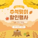 내안경 보청기 | 풍남동 보청기 착용이 가져온 변화에 만족하신 후기