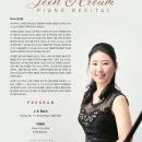 금호이엔씨(주) 이미지