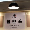 장한평역 2번출구 앞, 뒤 이미지