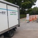 동명어린이공원 이미지