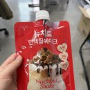 웨딩스위치 | [웨딩촬영 D-17] 예신의 얼렁뚱땅 스위치온 다이어트 후기💪 단백질쉐이크로 50kg 초반 진입!