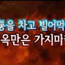 아도나이 이미지