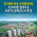 포천병원마트
