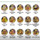 별빛스푼두정점