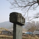 남원 실상사 수철화상탑비 이미지